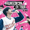 「＃RUNSEOKJIN_EP.TOUR THE MOVIE」ポスタービジュアル（C）BIGHIT MUSIC & HYBE. All Rights Reserved.