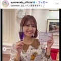 元AKB48メンバー、32歳誕生日に「おめかししてお祝いしてくれた」4歳娘顔出しの2ショット公開「天使みたい」「親子そっくり」の声 画像