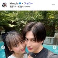 キムイオハウスInstagramより