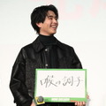 『WIND BREAKER／ウィンドブレイカー』完成披露　上映前舞台挨拶　©にいさとる／講談社 ©2025「WIND BREAKER」製作委員会