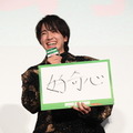 『WIND BREAKER／ウィンドブレイカー』完成披露　上映前舞台挨拶　©にいさとる／講談社 ©2025「WIND BREAKER」製作委員会