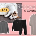 「リカバリーウェア」大人気のBAKUNEが「爆値」！ ブラックフライデーセールでの狙い目は？ 「この割引率、初めて見た！」≪Amazon今トク情報≫ 画像