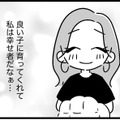 小さいころから聞き分けがよくて、なんでもできる子。トラブルとは無縁なはずだったのに!?【ウチの子、発達障害ですけど別に「かわいそう」じゃないし！#3】