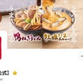 丸亀製麺、クリスマスイブは「ファミリーナイト」実施で15時30分より休業「温かい時間を従業員に過ごしてほしい」 画像