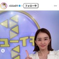 田中理恵Instagramより