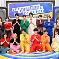 「それSnow Manにやらせて下さいSP」出演者集合ショット（C）TBS