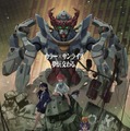 劇場先行版『機動戦士Gundam GQuuuuuuX -Beginning-』©創通・サンライズ