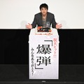 『爆弾』(C)呉勝浩／講談社 (C)2025映画『爆弾』製作委員会