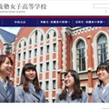 司法試験、女子高生が最年少合格…予備試験ルートの最終学歴 画像