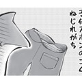 「洗濯あるある」あらゆる所から出てくる砂、ポケットに入っている虫…なにかの罠でしょうか？【カエル母さん #８】