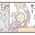 何度片付けても散らかる部屋…解決のヒントを求めて入居者の娘に相談すると？【認知症の人、その本当の気持ち 意味わからん行動にも理由がある #５】 画像