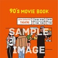 『90's MOVIE BOOK』イメージ画像