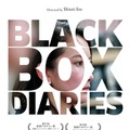 伊藤詩織監督『Black Box Diaries』都内上映館で全回満席　6都市で拡大公開へ