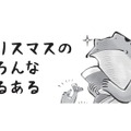 子供は無理矢理履いちゃうよね…中は普通のお菓子なのに高級そうに見えるお菓子ブーツ【カエル母さん #11】