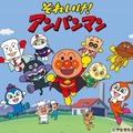 「アンパンマン」TVerで配信開始 1988年放送開始以来初 画像