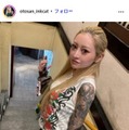おとさん Instagramより