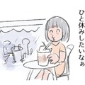 人気のカフェメニューをお家で再現！なんちゃってフラッペドリンクで、ひと休み♪【激せまキッチンで時短！簡単！ムダなしごはん #12】 画像