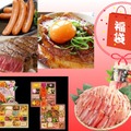 【ごちそう福袋★2026】お値段以上すぎる♪「おせち」「カニ」「肉」は、福袋でお得にゲットしたい！ 年末年始、大勢で囲む食卓におすすめ３選 ≪Amazon今トク情報≫ 画像