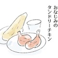 カレー屋さんでお馴染み「タンドリーチキン」。ジューシーにするために絶対入れるべきは?!【激せまキッチンで時短！簡単！ムダなしごはん #15】 画像