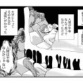 お金をかけたら「私の価値」は爆上がり！「上級国民」の彼氏ができてからもパパ活を続けるが…【家政婦クロミは腐った家族を許さない #７】 画像