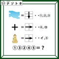 解けると気持ちいいクイズです！絵をよく見ると「嬉しい言葉」がでてきますよ【2025年度クイズ・ベストセレクション】 画像