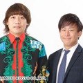 チーモンチョーチュウ（白井鉄也、菊地浩輔）／吉本興業公式サイトより