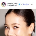 草刈正雄の娘・草刈麻有、父の事務所に所属発表「新しい世界に踏み出す決断をいたしました」 画像