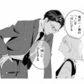 私ってお金になる？ 敏腕営業マンと足りないものを補い合い、やるべきことを整理すると…【カワイイは金なり #８】
