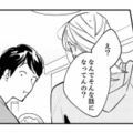 10年付き合っている２つ下の彼氏。初めはかわいく見えていたことも、だんだんと恥ずかしく…… 【各位　私のことはお構いなく #16】