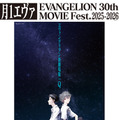 月1エヴァ第5弾『ヱヴァンゲリヲン新劇場版：Q』