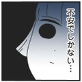 「家事も介助も俺がする」全治2カ月の妻にそう言った、家事をしない夫の真意とは？【家事は女の仕事だろ？ #13】 画像