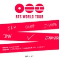 BTS、約4年ぶりワールドツアー発表 日本公演は約7年ぶり開催 画像