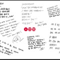 BTSがARMY（BTSファンの呼称）に送った直筆手紙／BIGHIT MUSIC