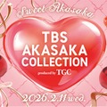 「TBS AKASAKA COLLECTION produced by TGC」（提供写真）