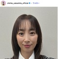 坂下千里子Instagramより