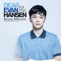 ミュージカル「ディア・エヴァン・ハンセン」