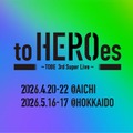 「to HEROes 〜TOBE 3rd Super Live〜」（提供写真）