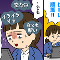 「会社で”更年期”なんて言えない…」頑張りたいのに頑張れない、体が動かなくなる女性たちの“更年期サイン”とは