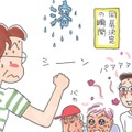 「うちに来ればいいでしょ」暑さに負けてつい言ってしまった…姑との同居が決定！【アラカン主婦の毒吐き日記～貞子バーバはめんどくさい～ #６】 画像