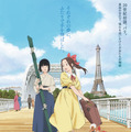 『パリに咲くエトワール』©「パリに咲くエトワール」製作委員会