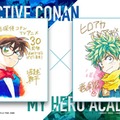 アニメ「コナン」「ヒロアカ」周年コラボ実現 スペシャルPV＆原作者描き下ろしイラスト解禁 画像