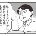 ママがパパに怒られる…両親の気まずい空気を察知！.娘がとっさに取った行動は？【99%離婚 モラハラ夫は変わるのか #12】