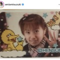 鈴木亜美、44歳に！女子高生時代の貴重なプリクラには「変わってない」「美貌に感激」の声
