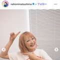 松嶋尚美、息子手作りのメガネケース披露「ほっこり」「一生懸命作ったのが伝わってきて泣ける」の声 画像