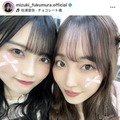 譜久村聖、西田汐里とのイベントSHOTにファン歓喜「可愛すぎ」「推し2人の共演ヤバい」