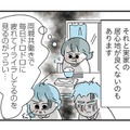 小学生の時から憧れの「ひとり暮らし」私が実家から出たかった理由は？【子ども部屋おじさんの彼と一緒に住みたい私の100日間戦争 #10】 画像