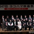「第47回ヨコハマ映画祭」受賞者／ （後列左から）団塚唯我監督、黒崎煌代、林裕太、高田万作（前列左から）李相日監督、奥寺佐渡子、田中泯、広瀬すず、吉沢亮、伊東蒼 （C）モデルプレス