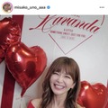 宇野実彩子、美デコルテ披露のキャミワンピSHOTに絶賛の声「激かわ」「ビジュよすぎ」 画像