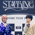 King ＆ Prince、取材中に突然“下着チェックタイム”「ちゃんとお揃いなので」高橋海人は推し活開始？【囲み取材全文・前編／STARRING東京ドーム】 画像