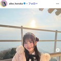 相川暖花Instagramより